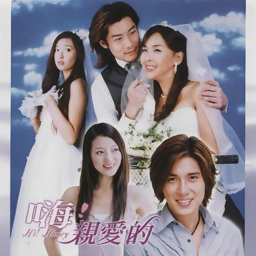 愛到夏天-錦繡二重唱