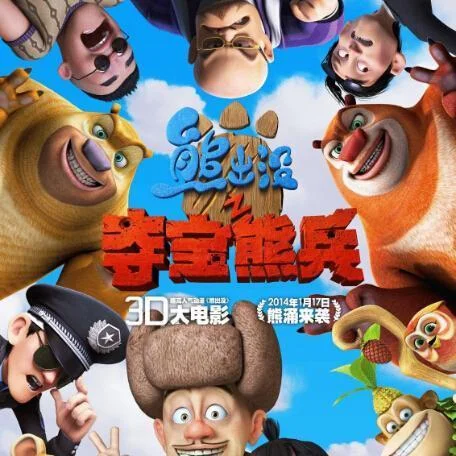 絕望的控訴-白挺