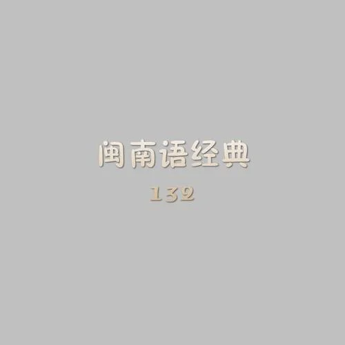 爱情的骗子-陈小云