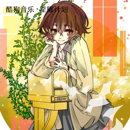 室内系的TrackMaker (高峰期的街上堆满车子)-hanser