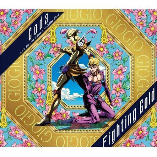 Fighting Gold (English Version)-Coda