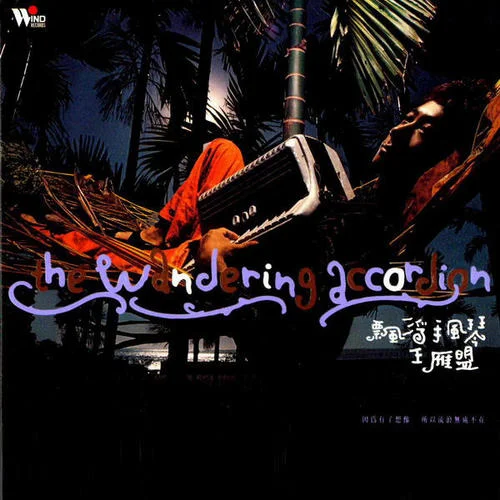 瑪奇朵飄浮-王雁盟