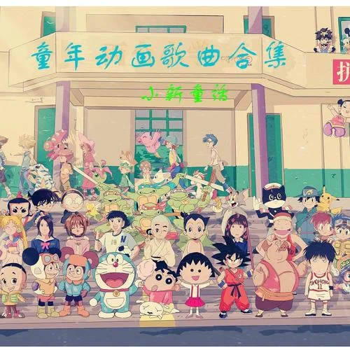 豬豬俠 | 《豬豬俠》-小新陪你聽故事