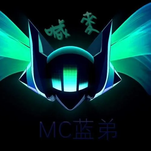 南山南曲憂傷-藍(lán)弟[華語(yǔ)]