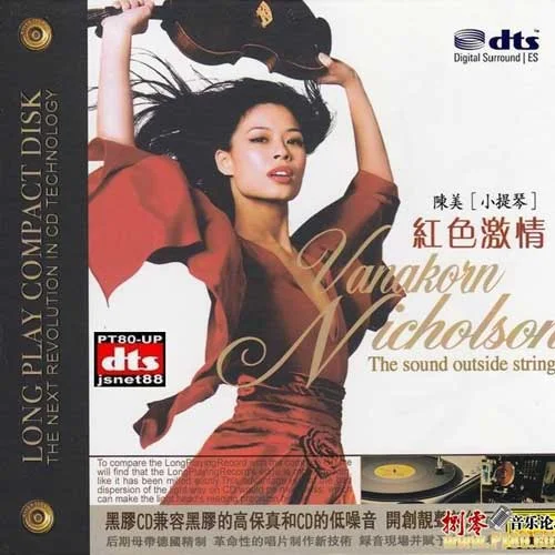 城市主題-Vanessa-Mae