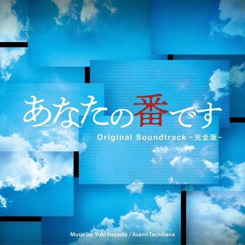 住人の奇行-林ゆうき