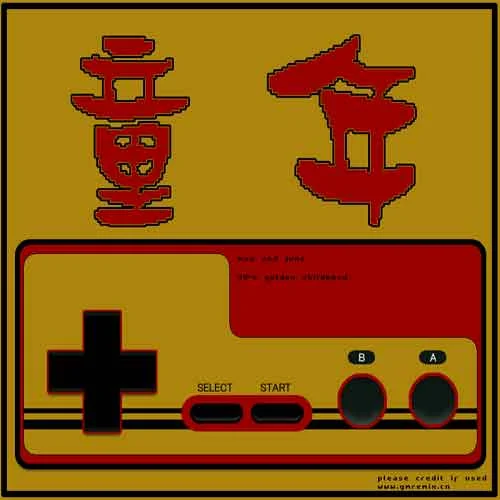 西游記片頭曲-經典老歌