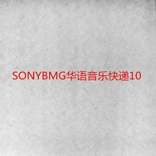 不能說的秘密-周杰倫