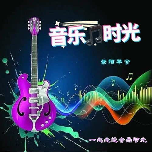 雨花石—李雨兒、石頭-紫陌琴兮