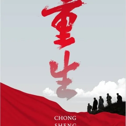 戰(zhàn)鼓雷鳴(純音樂(lè))-徐鯉