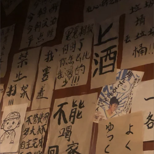 于是（郑润泽原唱版）-小欲林