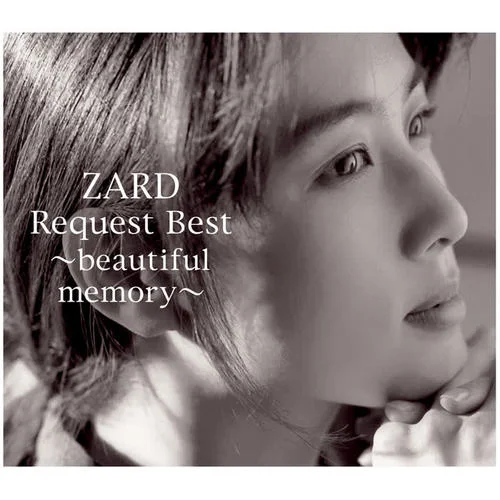 息もできない-ZARD