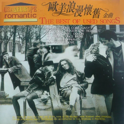 Rhythm Of The rain-The Cascades