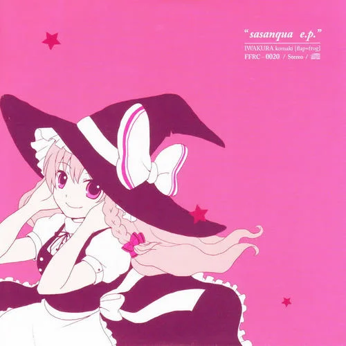 creamydream-flap+frog