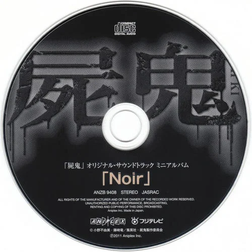 Dance of Death-高梨康治