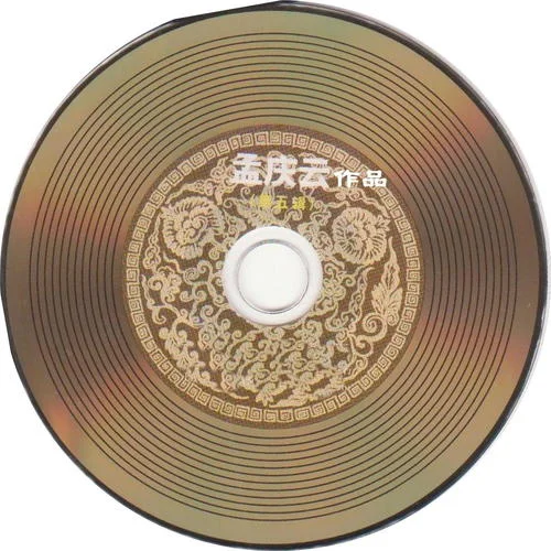 祝福祖國(guó)-湯燦