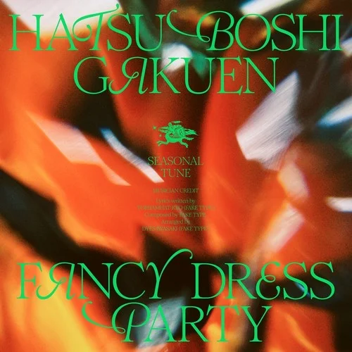 仮裝狂騒曲-初星學(xué)園&倉本千奈&篠澤広&月村手毬