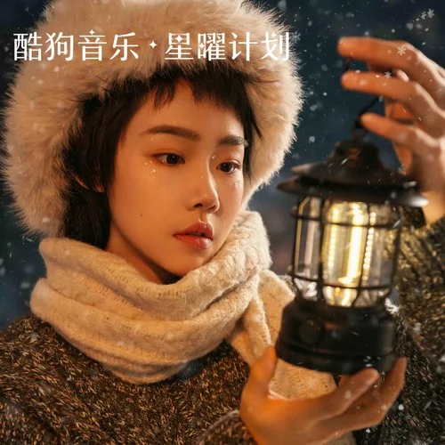 蘭花草(DJ豪大大版)-呂口口