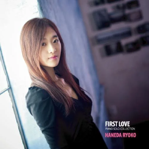 Versailles-Haneda Ryoko