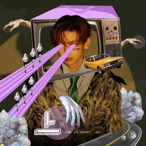 上-Lil Ghost小鬼