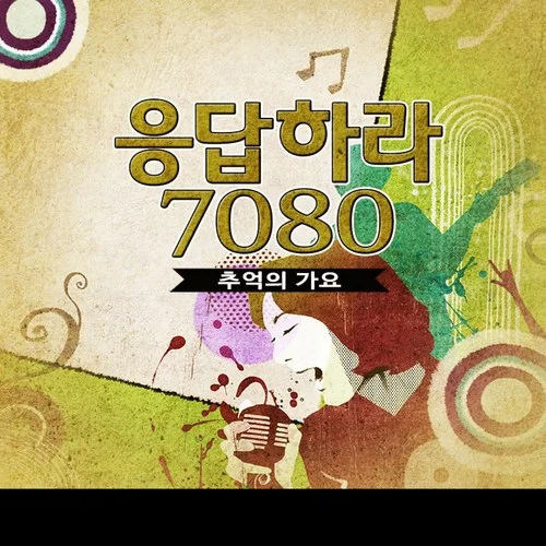 ??? ?? ?? ?-韓國(guó)群星