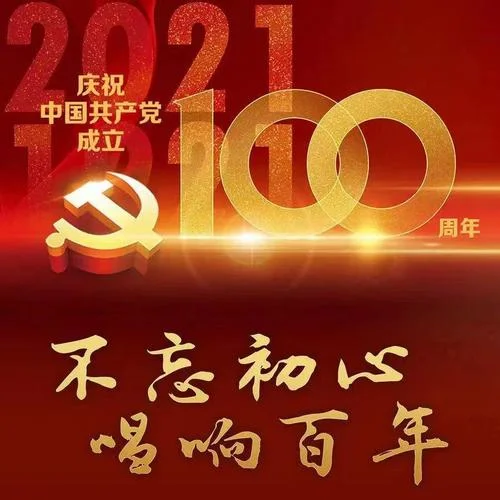 祖國(guó)不會(huì)忘記（混聲合唱）-合唱派&北京大學(xué)講堂室內(nèi)合唱團(tuán)