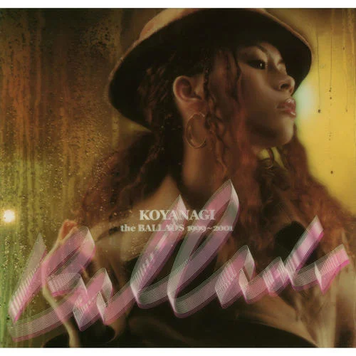 あなたのキスを數(shù)えましょう~You were mine~-小柳ゆき