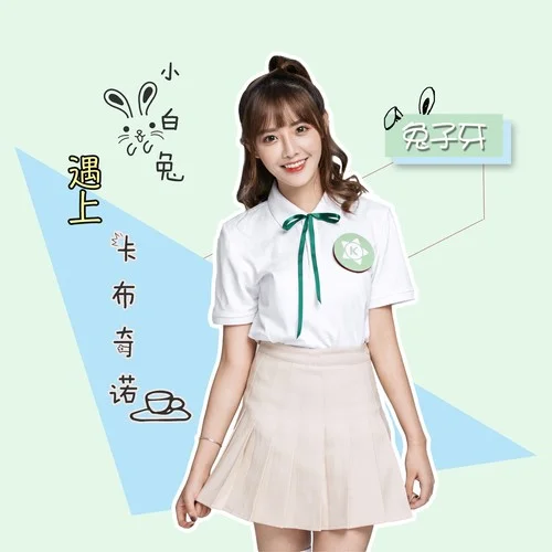 小白兔遇上卡布奇诺-兔子牙