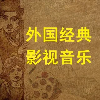 電影《奴 里》主題歌曲-雪城