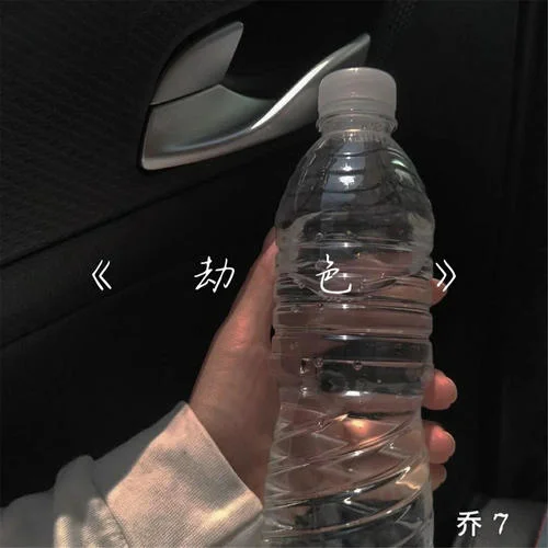 Hey Mama(Remix)-喬7