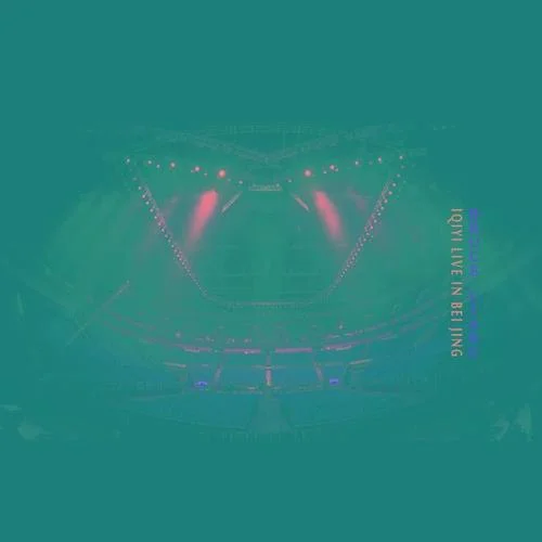 出现又离开(Live)-梁博