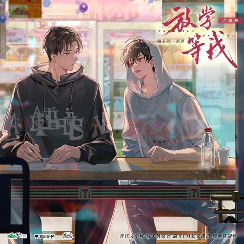 你是繁星點點-大C