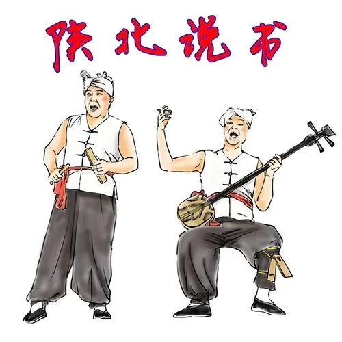 愛青山愛綠水愛藍(lán)藍(lán)的天 (青春版)-貳強(qiáng)