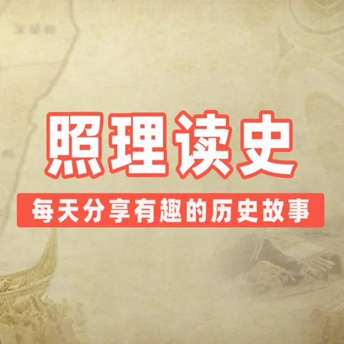 彼得大帝：俄羅斯崛起之父，開創(chuàng)西方學(xué)習(xí)新篇章的偉大君主-照理文化