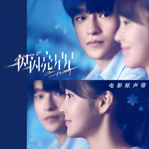 Loving on You-王敏淳