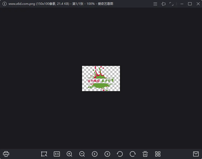 爱奇艺看图纯净看图v1.0.17.1465
