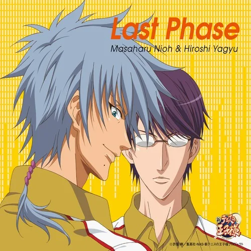 Last Phase-仁王雅治&柳生比呂士