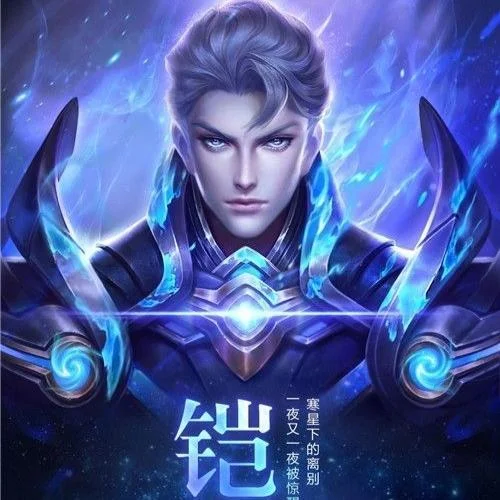 Vicetone – Tremble-偉偉