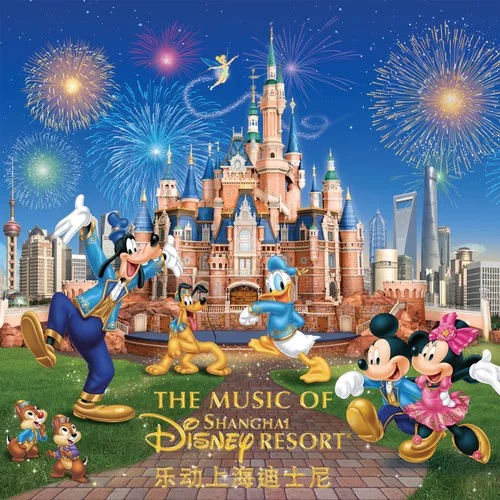 I\’ve Got a Dream (From \”Tangled\”/Shanghai Disneyland Version)-Alan Menken&Glenn Slater