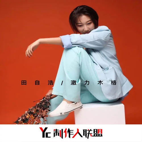 FREE Lucky(純音樂)-Various Artists