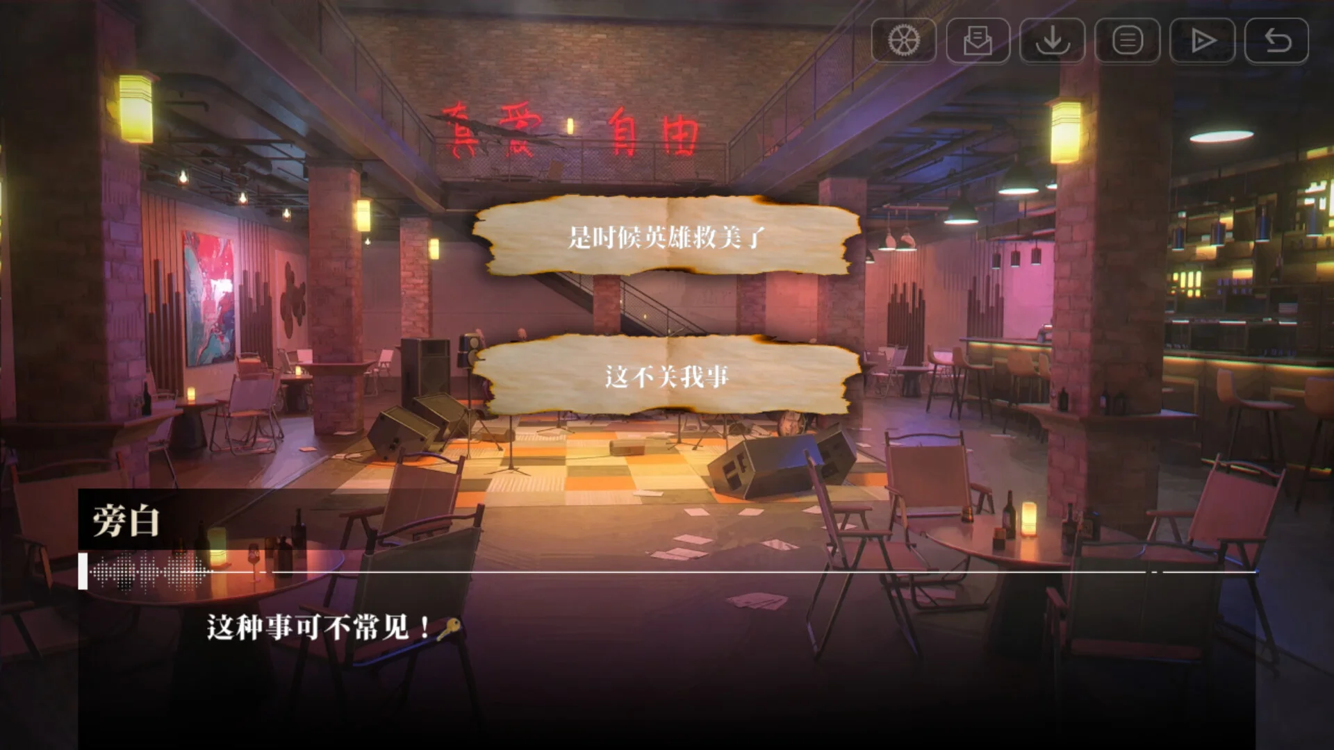 《我的26岁女房客:在云端》中文版