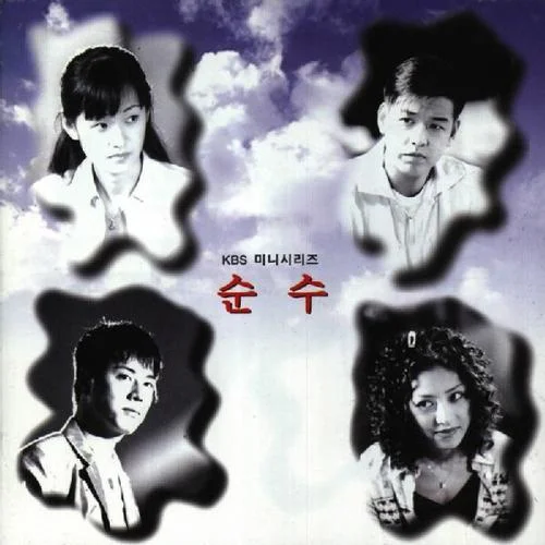 Magic Boul` Vard-???