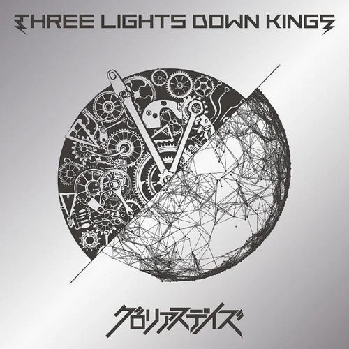 グロリアスデイズ-Three Lights Down Kings