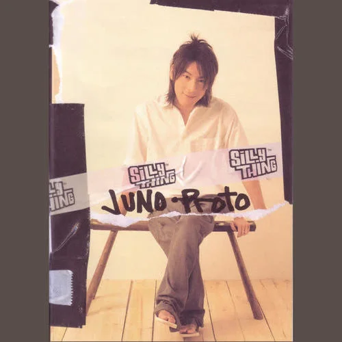 耿耿于懷-麥浚龍