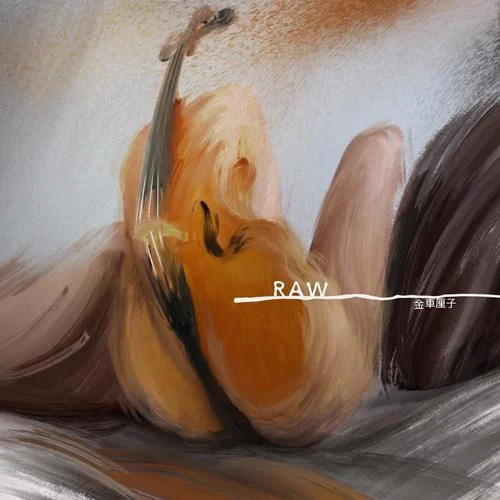 so cliche-金車?yán)遄? src=