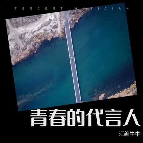 找到彼此-匯編牛牛