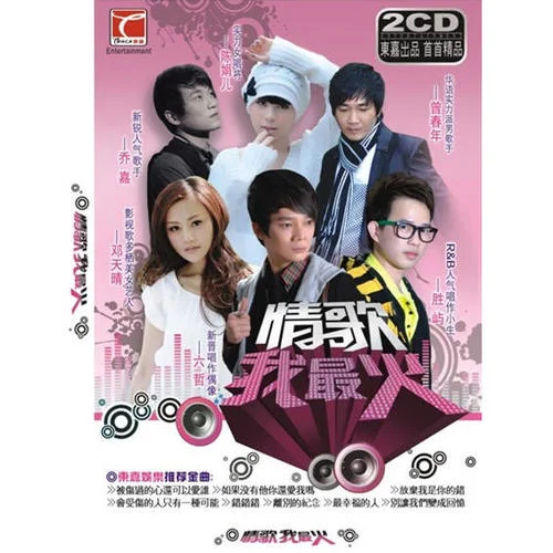 會(huì)受傷的人只有一種可能-六哲