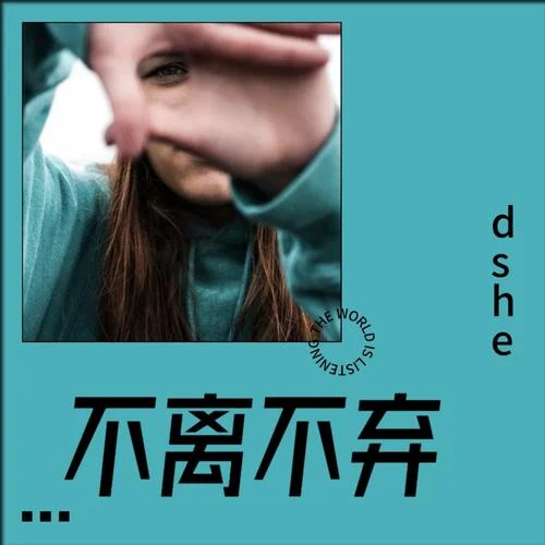 大海（粵語(yǔ)版） (cover: 鐘鎮(zhèn)濤)-王歌