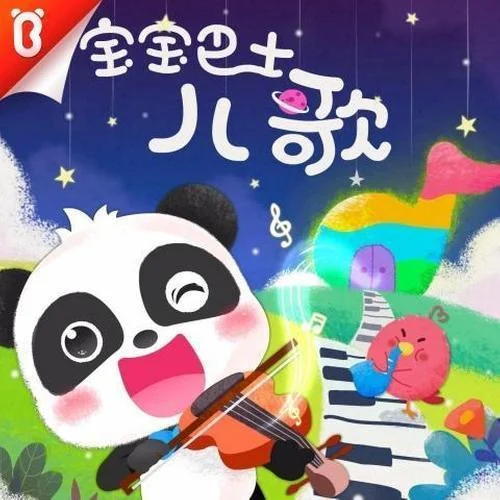 五只小猴子-寶寶巴士