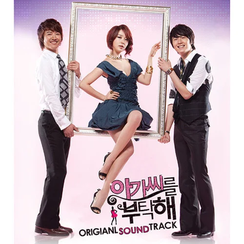 Hot Stuff-DAVICHI (???)